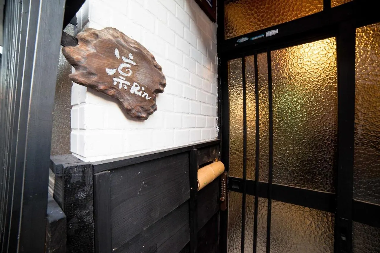 Bettei Rin - Vacation Stay 68230V Kyoto