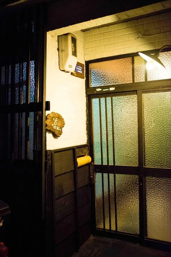 Bettei Rin - Vacation Stay 68230V Kyoto