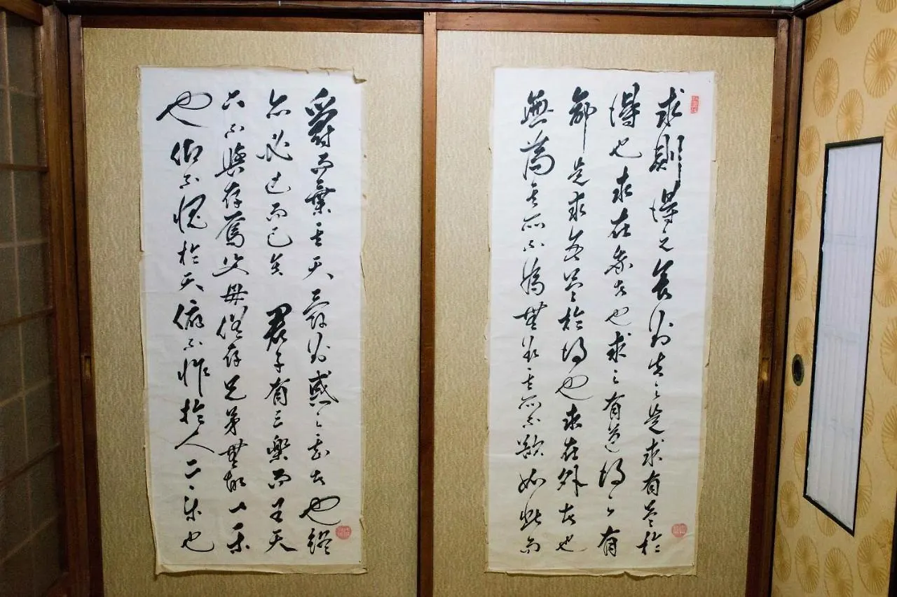 Bettei Rin - Vacation Stay 68230V Kyoto Holiday home